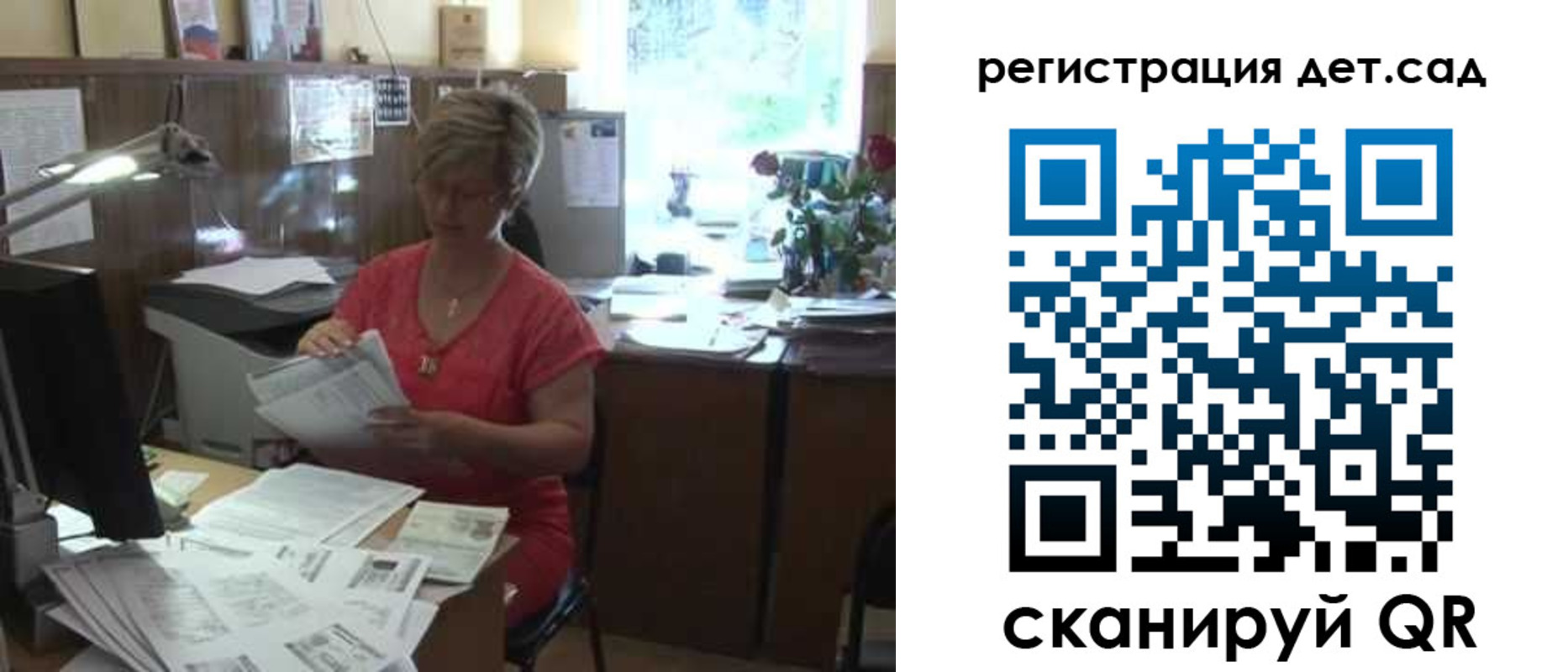 временная регистрация недорого в Сафоново