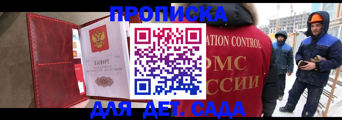 найти адрес прописки в Сафоново